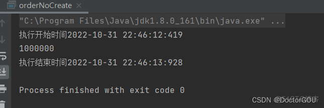 java生成订单序号 java订单编号生成算法_1024程序员节_02