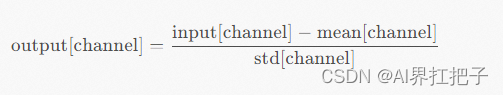 pytorch 【Normalize归一化】_python