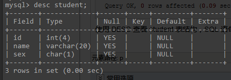 mysqli新增 mysql新增表字段的语法_约束条件