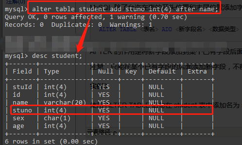 mysqli新增 mysql新增表字段的语法_mysql增加字段 first_04