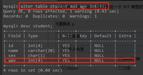 mysqli新增 mysql新增表字段的语法_字段_02