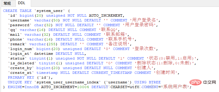 MySQL中插入一个字段的SQL语句 mysql如何添加字段_mysql增加中文字段_02