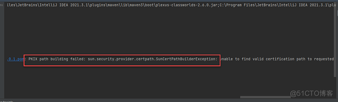 Maven PKIX path building failed 错误提示_命令行