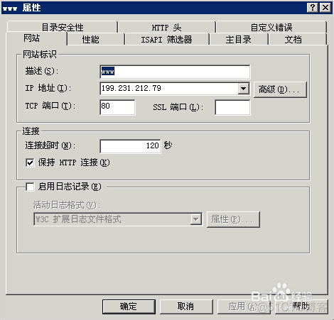 java 二级域名解析 二级域名解析到不同ip_服务器_04