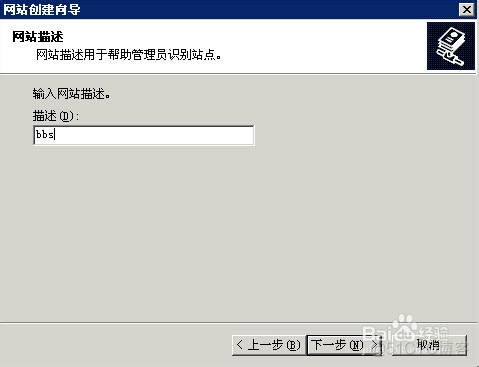 java 二级域名解析 二级域名解析到不同ip_服务器_07