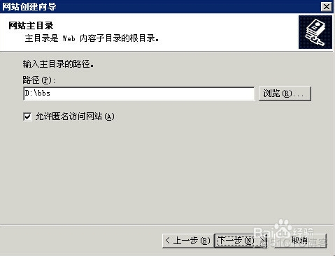 java 二级域名解析 二级域名解析到不同ip_DNS_09