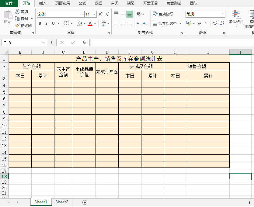 java excel 背景色 java设置表格背景颜色_Java