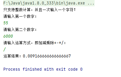 整除 javascript 整除计算器_整除 javascript