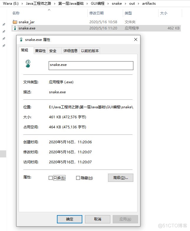 java桌面应用 java桌面应用打包_main方法_10