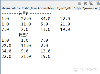 java 矩阵倒置 java矩阵的转置_java 矩阵倒置_02