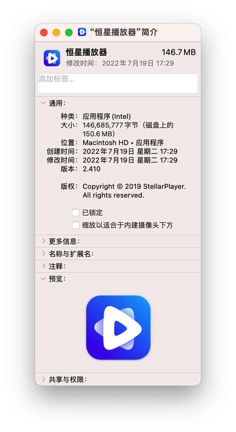 java开发用苹果笔记本 java可以用苹果电脑编程吗_java开发用苹果笔记本_07