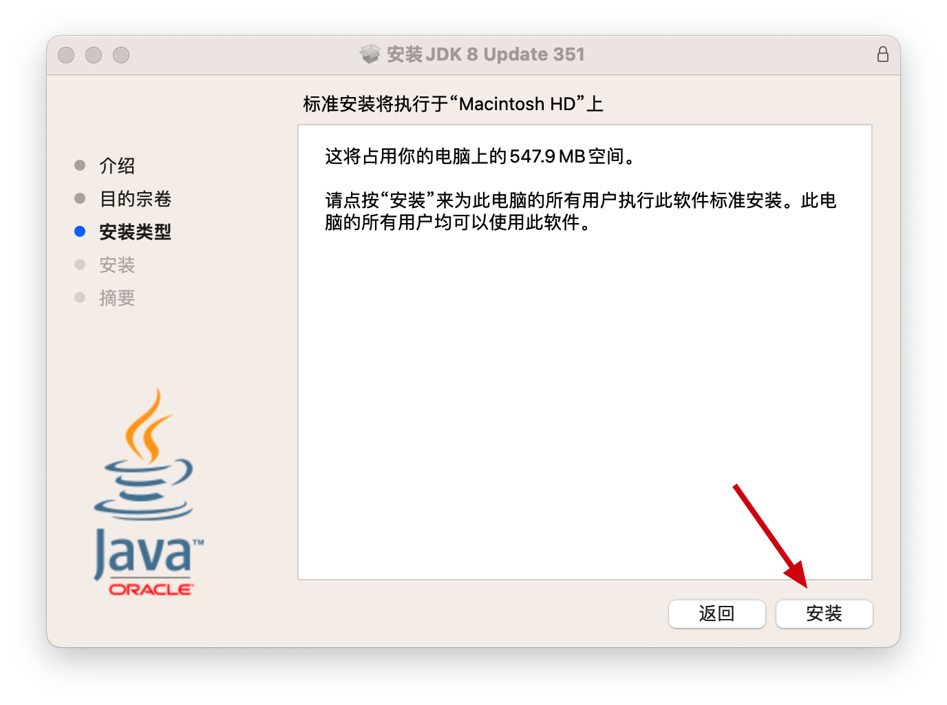 java开发用苹果笔记本 java可以用苹果电脑编程吗_Java_19