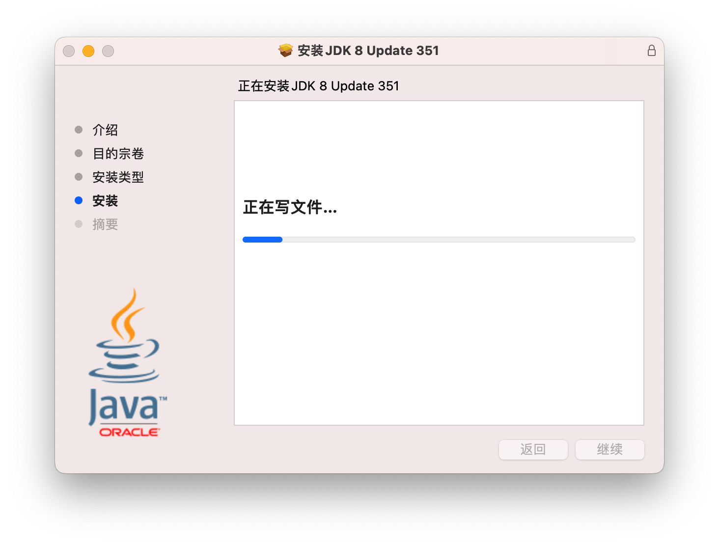 java开发用苹果笔记本 java可以用苹果电脑编程吗_App_21