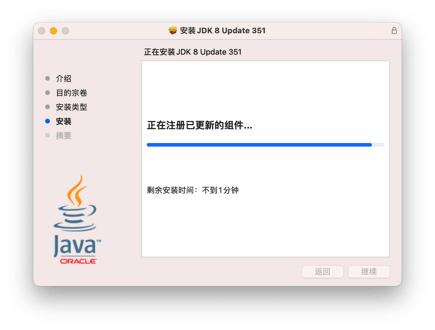 java开发用苹果笔记本 java可以用苹果电脑编程吗_App_22