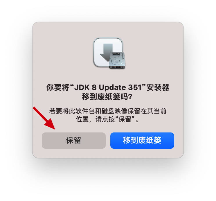 java开发用苹果笔记本 java可以用苹果电脑编程吗_Java_25