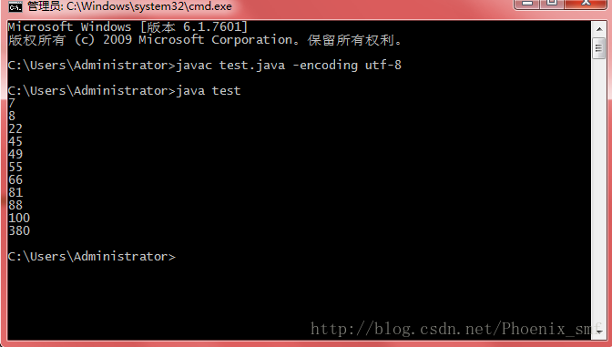 java指定编码 javac指定编码_当前路径_02