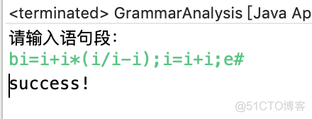 用java实现词法分析器 java实现语法分析_语法分析器_03