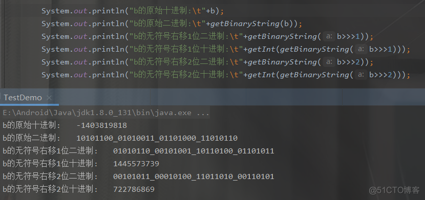 java左移运算符 java 移位运算符_System_12