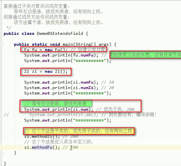 java 继承 多态 封装 java继承 多态 封装详解_java_10