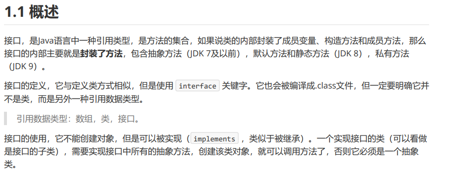 java 继承 多态 封装 java继承 多态 封装详解_多态_20