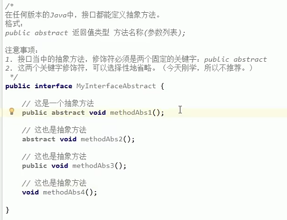 java 继承 多态 封装 java继承 多态 封装详解_多态_23