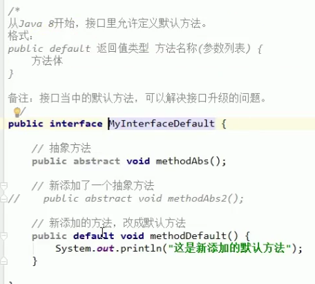 java 继承 多态 封装 java继承 多态 封装详解_java_24