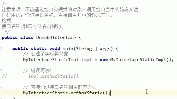 java 继承 多态 封装 java继承 多态 封装详解_多态_25