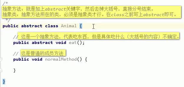 java 继承 多态 封装 java继承 多态 封装详解_多态_28