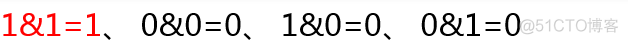 java操作符 java &操作_运算符