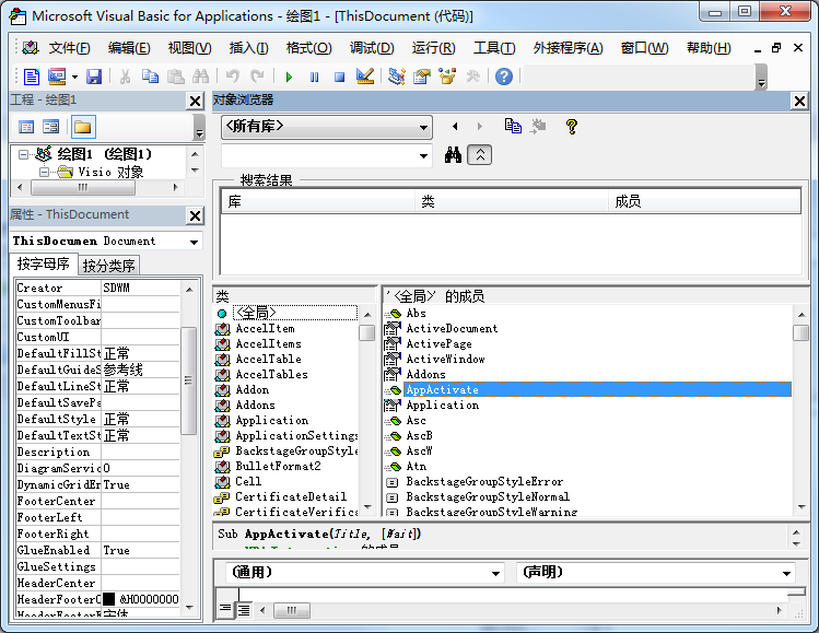 java 二次开发平台 二次开发软件有哪些_java 二次开发平台_02