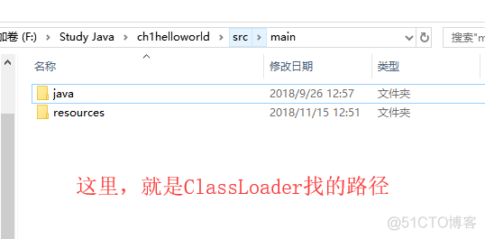 java 读取 resource java读取resource文件相对路径_相对路径_02