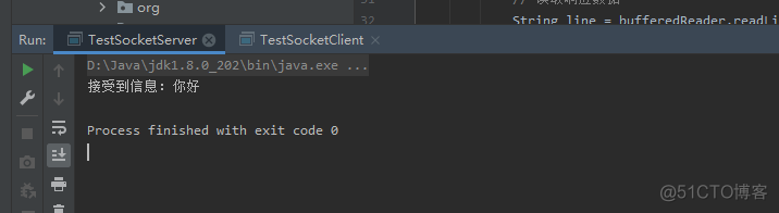 java socket 详解 java中socket类_数据