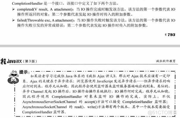 java网络高级编程pdf java 网络编程基础_System_21