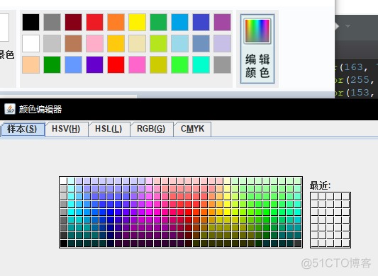 java 数字填充 java填充颜色_数组_07