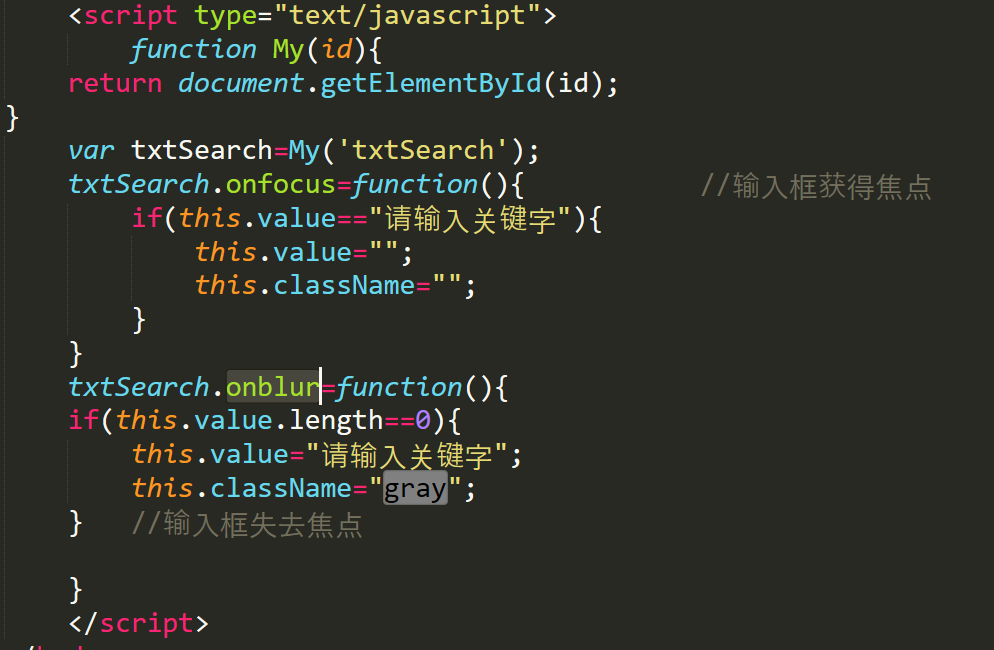 javascript 将输入框 js的输入框_javascript 将输入框_02