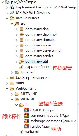 java分页抓取数据 java分页查询怎么实现_List