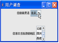 java treeview控件 java控件有哪些_构造函数_07