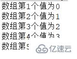 java给数组赋初值 java数组赋值语句_数组