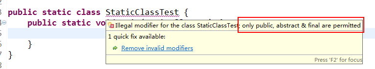 java 类里面的static java static class_修饰符