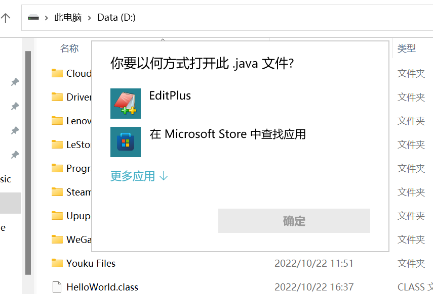 java hello world程序 hello world的java程序_回车键_04