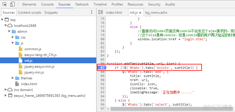 boa java boa javascrip调试_chrome