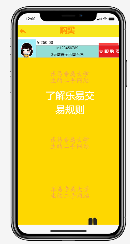 魔乐科技java视频 魔乐官网_原型设计_12