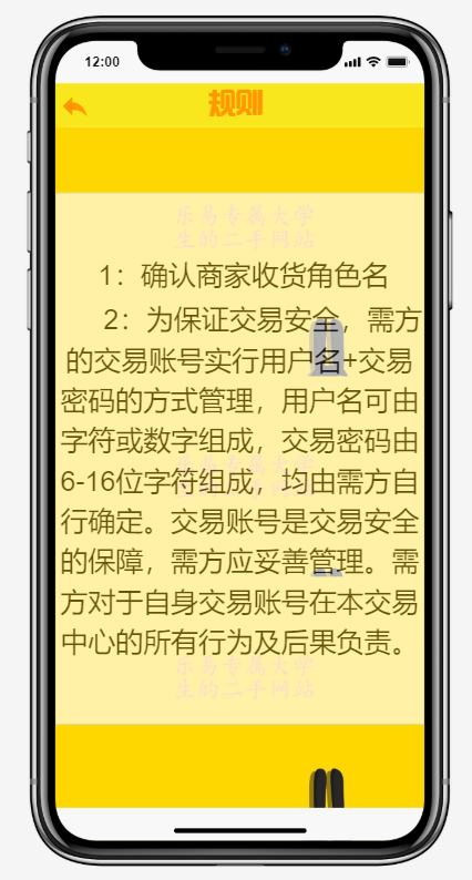 魔乐科技java视频 魔乐官网_登录界面_13