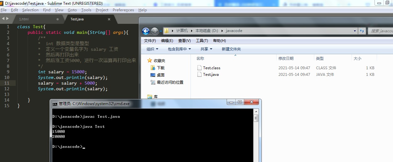 java 函数里的变量 java变量怎么用_数据类型_03