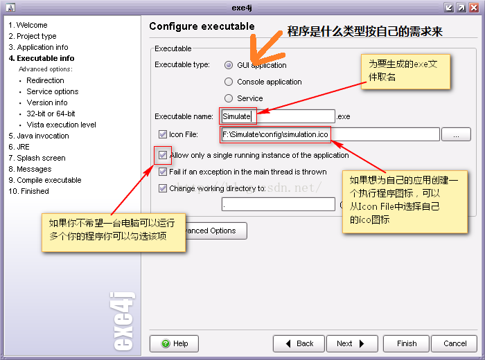 java怎样打包成jar java怎么打包成程序_jar文件_11