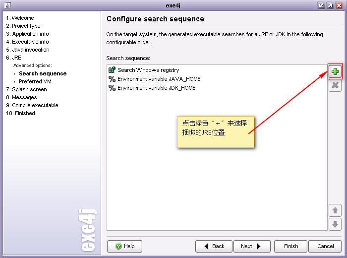 java怎样打包成jar java怎么打包成程序_jar_18