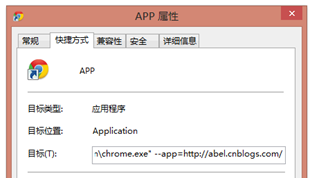 chrome 全屏 javascript chrome 全屏启动_任务栏