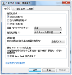 chrome 全屏 javascript chrome 全屏启动_Chrome_02