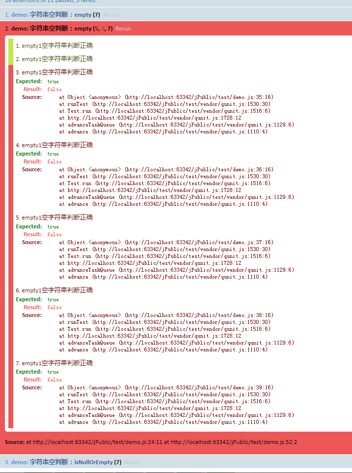 javascript 空串 js中空字符串_isEmpty