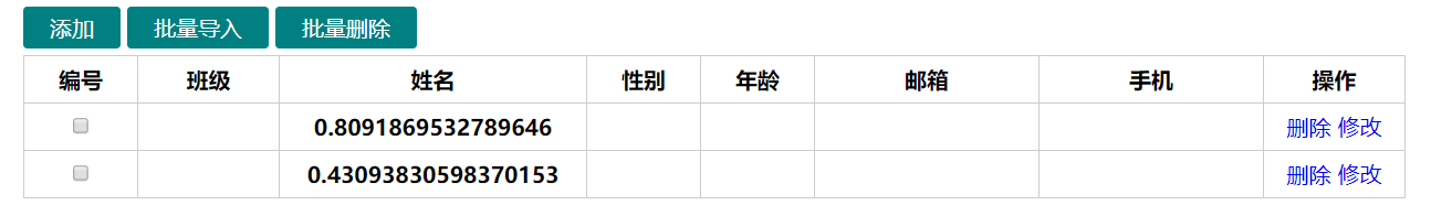 javascript 添加行 js动态添加表格行_父节点_02